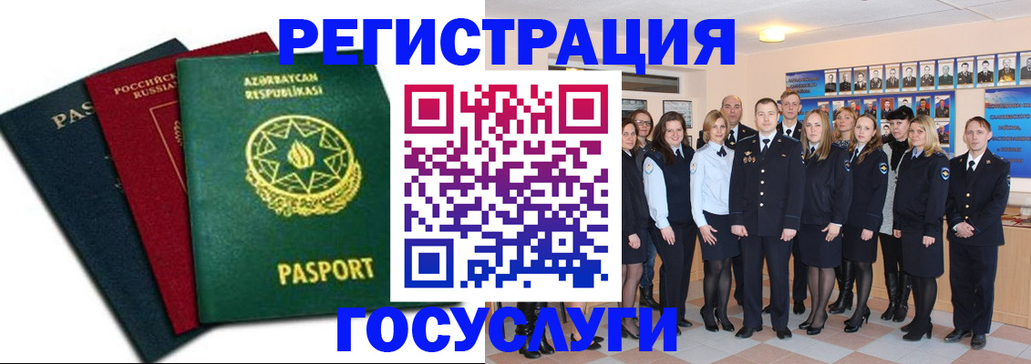 прописка в квартире в Богучаре